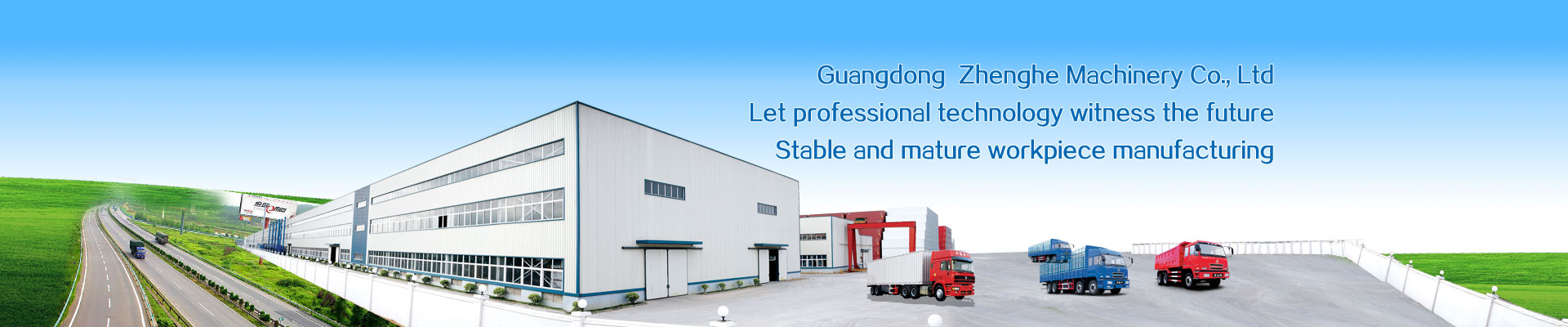 正和機(jī)械smrnd.cn