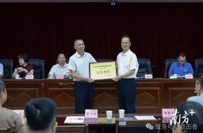 熱烈祝賀湛江農(nóng)業(yè)機(jī)械化協(xié)會(huì)成立！正和機(jī)械董事長(zhǎng)吳有明當(dāng)選會(huì)長(zhǎng)