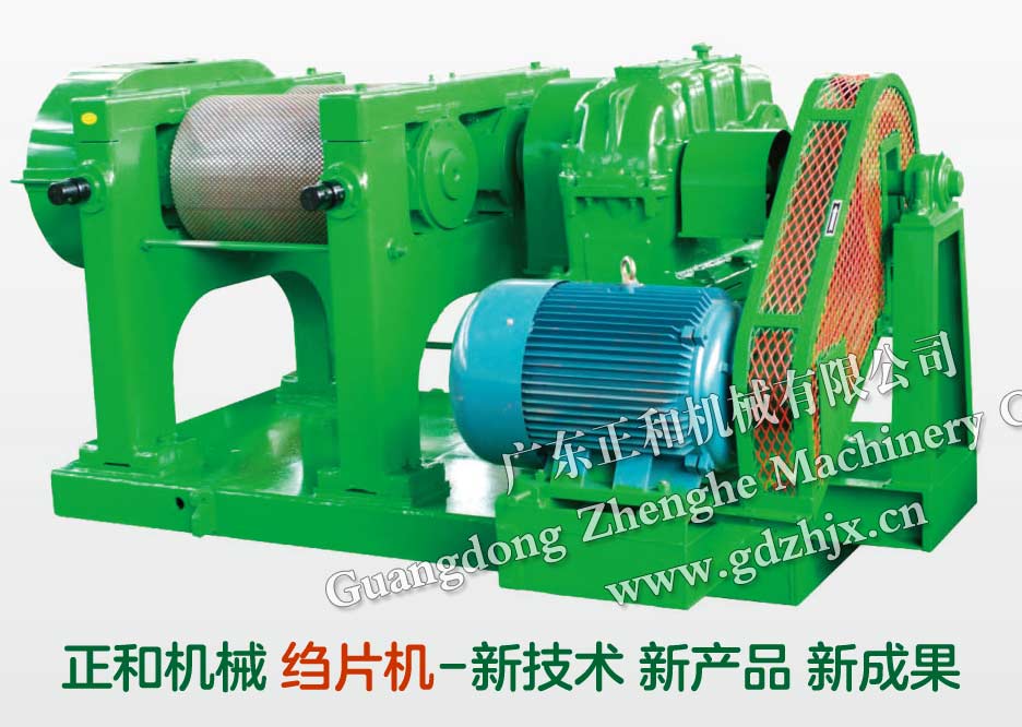 橡膠縐片機(jī)廠家-廣東正和機(jī)械