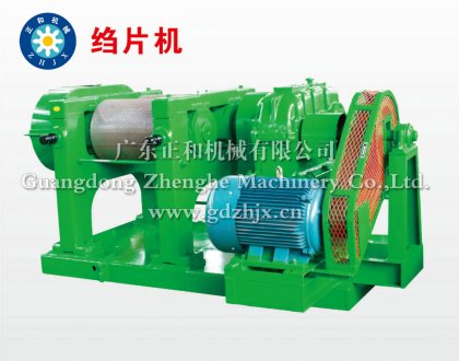 橡膠加工設(shè)備哪家好，廠家直供，價格公道